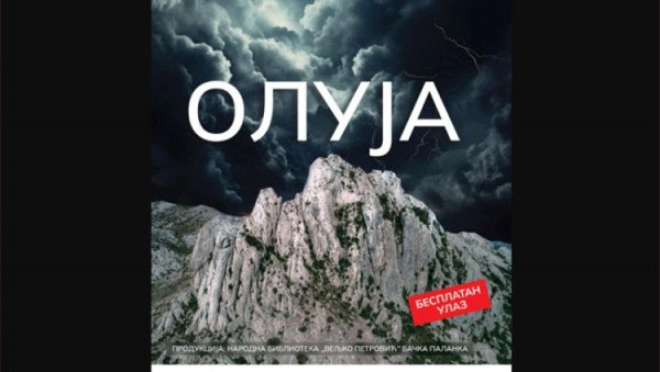 ОЛУЈА У БАЊАЛУЦИ: Представа о страдањима Срба 4.августа на сцени Народног позоришта Републике Српске