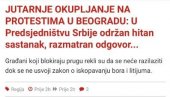 ИСЛАМИСТИЧКА СЛОБОДНА БОСНА НЕ ОДУСТАЈЕ: По сваку цену желе Вучићеву главу и грађански рат у Србији (ФОТО)