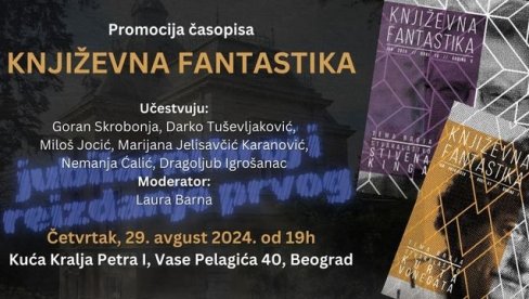 U ZNAKU STIVENA KINGA I KNUTA VONEGATA: Promocija Književne fantastike u Kući kralja Petra, u okviru ciklusa Isisdora nas sluša