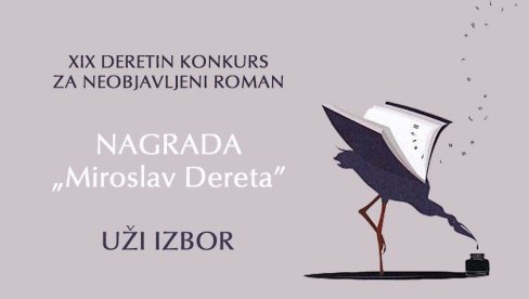У ТРЦИ ЗА НЕОБЈАВЉЕНИ РОМАН: Десет рукописа у ужем избору за Награду Mирослав Дерета