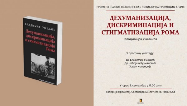 О ПОРИЦАЊУ ГЕНОЦИДА НАД РОМИМА : У Прометеју представљање  књиге др Владимира Умељића