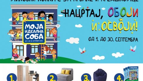 TRADICIONALNI 13. DEČIJI LIKOVNI KONKURS FORMA IDEALE