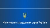 ПОЗИВ КИЈЕВА ПРЕДСТАВНИЦИМА УН И ЦРВЕНОГ КРСТА :  Потребна помоћ напорима цивилне заштите у руској Курској области