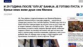 НАГРАЂЕНА РЕПОРТАЖА ВЕЧЕРЊИХ НОВОСТИ: Јелена Матијевић лауреат награде Владимир Влада Ћосић