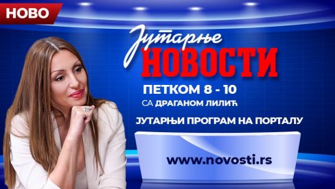 U KORAK S VREMENOM NOVOSTI I POSLE VIŠE OD 70 GODINA: Prvi jutarnji program uživo na portalu uskoro na našoj video-platformi