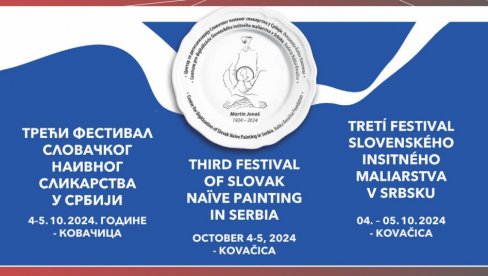 FESTIVAL SLOVAČKOG NAIVNOG SLIKARSTVA: U Kovačici i Beogradu izložbe i naučni skupovi