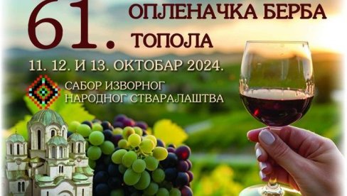 OPLENAČKA BERBA GROŽĐA: Vinogradari i ljubitelji vina ponovo na okupu u Topoli