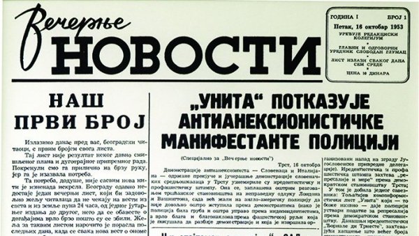 НОВИНАРИ ПО НЕВОЉИ,  А ЖИВЕЛИ ЗА КЊИЖЕВНОСТ: Како су у Новостима стасавали журналисти и угледни писци