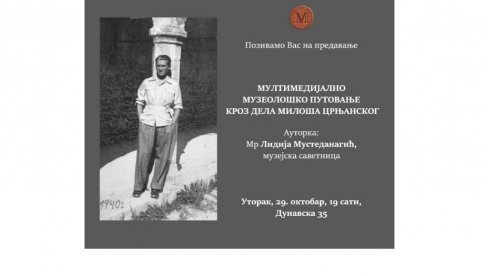 КРОЗ ОПУС  ЦРЊАНСКОГ: О топонима и музејима у делима великог писца