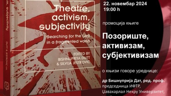 АКАДЕМСКО ОДЕЛО И ЛИЧНО ДЕЛО: На међународној конференцији у Београду уметници,истраживачи и педагози из Србије и света