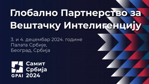 Београд домаћин највећег глобалног самита о вештачкој интелигенцији