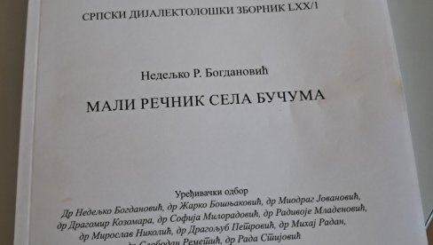 PRIZNANJE PRIZRENSKO-TIMOČKOM DIJALEKTU: Slavističko društvo Srbije dodelilo nagradu Pavle i Milka Ivić PRIZNANJE PRIZRENSKO-TIMOČKOM DIJALEKTU: Slavističko društvo Srbije dodelilo nagradu Pavle i Milka Ivić