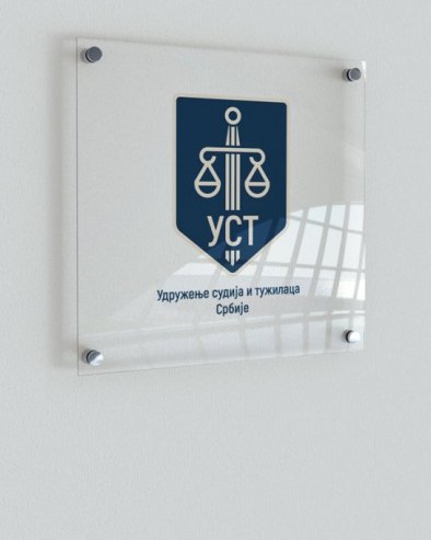 НЕВИЂЕНИ СКАНДАЛ: Опструкција одлука Уставног суда у ВСТ!