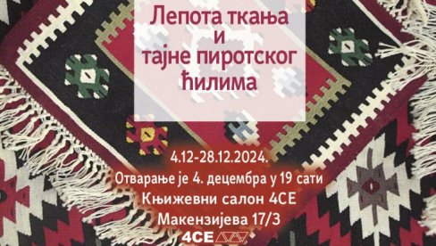 СЈАЈ ПИРОТСКОГ ЋИЛИМА: О лепоти и тајнама ткања на поставци у у београдском Књижевном салону 4СE