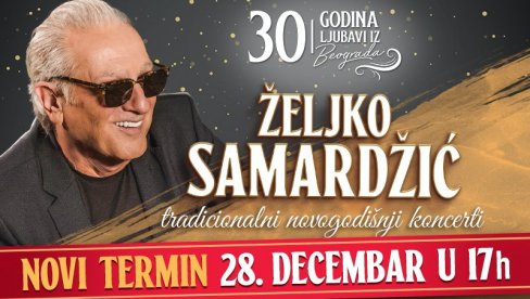 I TREĆI KONCERT U MTS DVORANI: NOVOGODIŠNJI MATINE ŽELJKA SAMARDŽIĆA 28. DECEMBRA U 17H