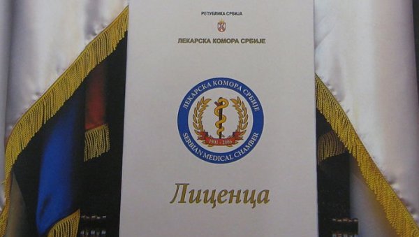 ОГЛАСИЛА СЕ ЛЕКАРСКА КОМОРА СРБИЈЕ: Осудила петицију која је доводи у везу са протестима студената