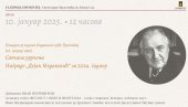 НЕГРИШОРЦУ ДЕЈАН МЕДАКОВИЋ: Прометеј у петак уручује престижно књижевно признање