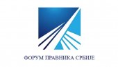 ФОРУМ ПРАВНИКА СРБИЈЕ: Подршка државним органима у борби против корупције у НВО сектору