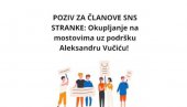 ИЗМИШЉЕНИ ПОЗИВ НА ОКУПЉАЊЕ ЧЛАНОВА СНС: Ко стоји иза новог покушаја изазивања сукоба? (ВИДЕО)