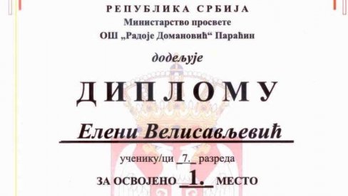 ПОЧЕЛА ОПШТИНСКА ТАКМИЧЕЊА: Елена и Дарио најбољи у техници и технологији