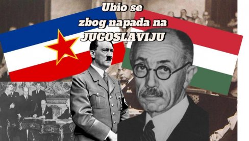 УБИО СЕ ЗБОГ НАПАДА НА ЈУГОСЛАВИЈУ: Мађарски премијер изабрао смрт уместо издаје Срба