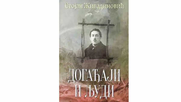 МАШТОВИТИ ПИСАЦ ОСВАЈА СРПСКУ КЊИЖЕВНУ СЦЕНУ: Августа 1925. Живадиновић је упућен у прву дипломатску мисију, у конзулат у Печују у Мађарској