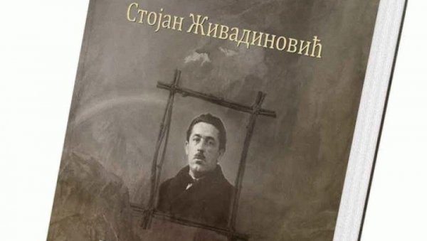 ПРВИ КРИМИ РОМАНИ У СРПСКОЈ КЊИЖЕВНОСТИ: Роман Змија у недрима је прича заснована на убиству старијег брачног пара у једној паланци