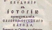 PRE 260 GODINA OBJAVLJENA PRVA ISTORIJA SRBA: U Veneciji je 1765. odštampao Pavle Julinac, oficir, diplomata, putopisac i prevodilac