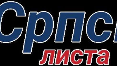 ПРИШТИНА ЗАБРАНИЛА СРПСКУ ЗАСТАВУ ЗА ВИДОВДАН Српска листа: Одлука представља покушај стицања јефтиних политичких поена ПРИШТИНА ЗАБРАНИЛА СРПСКУ ЗАСТАВУ ЗА ВИДОВДАН Српска листа: Одлука представља покушај стицања јефтиних политичких поена