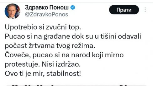 PONOŠ PODELIO LAŽNU VEST: Tvrdi da je policija koristila zvučni top, MUP demantovao neistine