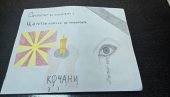 КЊИГА ЖАЛОСТИ ЗБОГ ЖРТАВА У КОЧАНИМА: Туга у лесковачком Удружење грађана Илинден КЊИГА ЖАЛОСТИ ЗБОГ ЖРТАВА У КОЧАНИМА: Туга у лесковачком Удружење грађана Илинден