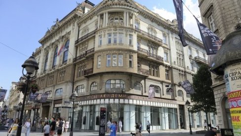 Зашто се званично није изјаснила САНУ?