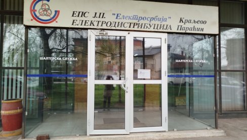 ПЛАНСКО ИСКЉУЧЕЊЕ СТРУЈЕ У ПАРАЋИНУ: Обустава испоруке у уторак и среду