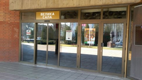 POZORIŠNI PROGRAM: U Požarevcu sutra predstava „Zvanična verzija“ POZORIŠNI PROGRAM: U Požarevcu sutra predstava „Zvanična verzija“