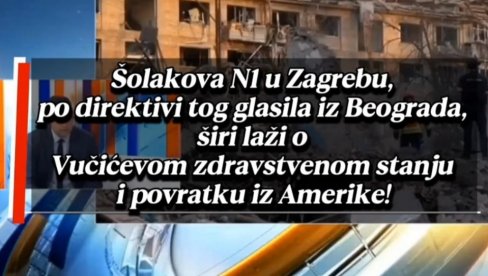 ХРВАТИ И ШОЛАК НЕ МОГУ ДА ПРЕБОЛЕ ШТО ВУЧИЋ ВОДИ НЕЗАВИСНУ ПОЛИТИКУ: Поново нападају и лажу о српском председнику (ВИДЕО) ХРВАТИ И ШОЛАК НЕ МОГУ ДА ПРЕБОЛЕ ШТО ВУЧИЋ ВОДИ НЕЗАВИСНУ ПОЛИТИКУ: Поново нападају и лажу о српском председнику (ВИДЕО)