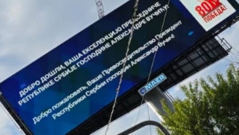 МОЋНА ПОРУКА ЗА ВУЧИЋА: Ево шта пише на билбордима широм Москве (ФОТО)