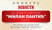 РАСПИСАН КОНКУРС ЗА НОВИНАРСКУ НАГРАДУ “МИЛАН ПАНТИЋ”