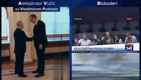 ON KOD PUTINA, ONI KOD USTAŠE PICULE: Još jedna razlika između Vučića i blokadera (VIDEO) ON KOD PUTINA, ONI KOD USTAŠE PICULE: Još jedna razlika između Vučića i blokadera (VIDEO)