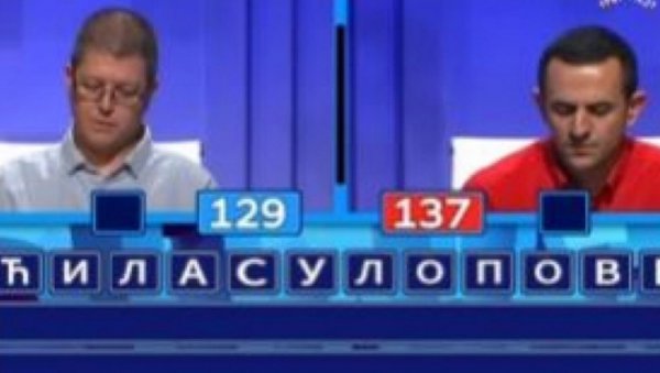И СЛАГАЛИЦА ЗНА Ђиласу лопове међу словима у популарној игри (ВИДЕО) И СЛАГАЛИЦА ЗНА Ђиласу лопове међу словима у популарној игри (ВИДЕО)