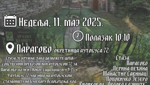 ДОБРОТВОРНА ШЕТЊА ЗА КОСМЕТ: У организацији ХО Сви за Космет и Удружења Обилић 1912-1918 - Нови Сад, у недељу, 11. маја