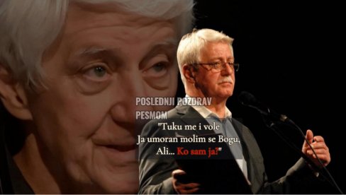 ПОСЛЕДЊИ ПОЗДРАВ ПЕСМОМ: Аљоша Вучковић после дуго времена у јавности - расплакао све колеге Кадићевим стиховима
