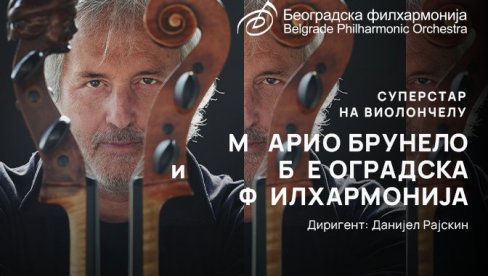 БРУНЕЛО ГОСТУЈЕ У БЕОГРАДУ: Један од најзанимљивијих виолончелиста наступа на Коларцу са Београдском филхармонијом