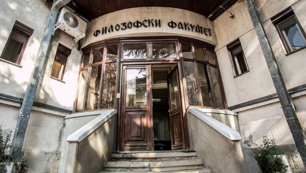 ДОПИС НАСТАВНИКА ФИЛОЗОФСКОГ ФАКУЛТЕТА У НИШУ: Ово су њихови захтеви ДОПИС НАСТАВНИКА ФИЛОЗОФСКОГ ФАКУЛТЕТА У НИШУ: Ово су њихови захтеви
