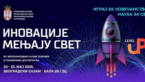 ,,ИНОВАЦИЈЕ МЕЊАЈУ СВЕТ” - Шта нас чека на поставци Владе Републике Србије у оквиру Сајма технике и техничких достигнућа?