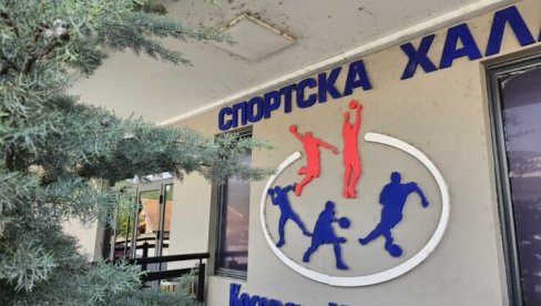 ПРОМЕЊЕНЕ БРАВЕ НА ВРАТИМА: После упада тзв. косовске полиције у Спортску халу у северној Митровици ПРОМЕЊЕНЕ БРАВЕ НА ВРАТИМА: После упада тзв. косовске полиције у Спортску халу у северној Митровици