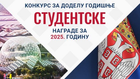ФОНДАЦИЈА ЗА СРПСКИ НАРОД И ДРЖАВУ РАСПИСАЛА КОНКУРС: За Годишњу студентску награду за најбољи есеј