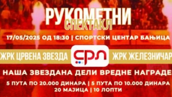 СПЕКТАКЛ НА ТЕРЕНУ, НАГРАДЕ ЗА ПУБЛИКУ: Звезда зове на меч са Железничаром СПЕКТАКЛ НА ТЕРЕНУ, НАГРАДЕ ЗА ПУБЛИКУ: Звезда зове на меч са Железничаром