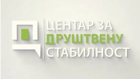 ЦЗДС У МОСКВИ: Снага традиције и вере (ВИДЕО) ЦЗДС У МОСКВИ: Снага традиције и вере (ВИДЕО)