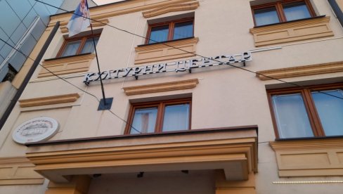 POČELI DANI VLASOTINCA: Višednevni program povodom varoške slave POČELI DANI VLASOTINCA: Višednevni program povodom varoške slave