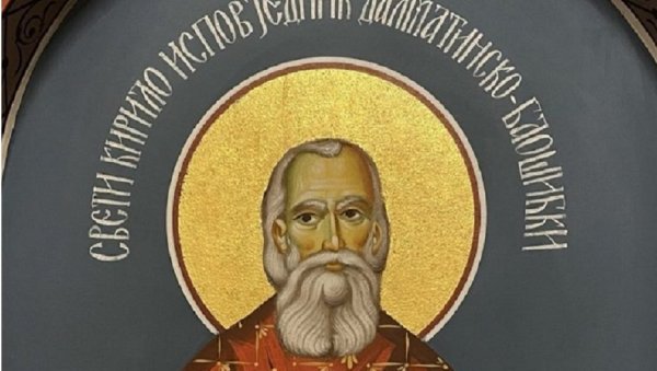 ПРОТОСИНЂЕЛ КИРИЛ ЦВЈЕТКОВИЋ У САБОРУ СВЕТИХ: Пример моралне постојаности и непоколебљиве православне вере ПРОТОСИНЂЕЛ КИРИЛ ЦВЈЕТКОВИЋ У САБОРУ СВЕТИХ: Пример моралне постојаности и непоколебљиве православне вере